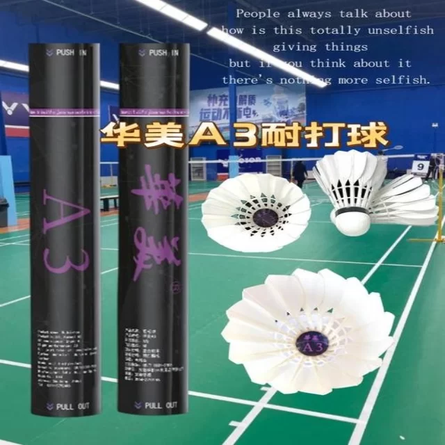 探讨体育产业热点新闻中的战术视角与实践洞察 特稿第8905期